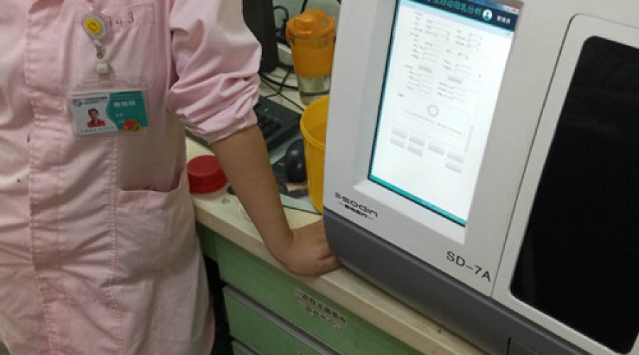 热烈祝贺江西省妇幼保健院采购我公司母乳分析仪