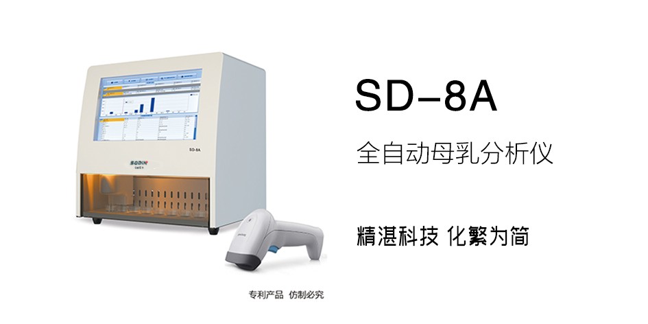 SD-8A.jpg